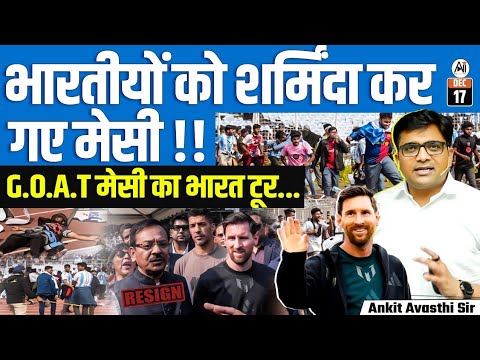 Why Messi’s India Tour Became a National Controversy? | The Shocking Truth Behind Messi’s India Tour