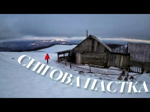 CARPATHIAN HIGHLANDS: SNOW TRAP | Overnight in a tent on the ridge | GHOST SHELTER