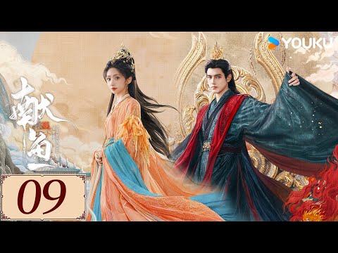 ENGSUB【When Destiny Brings The Demon EP09】Arthur Chen / Wang Yinglu / Wang Yiting | YOUKU COSTUME
