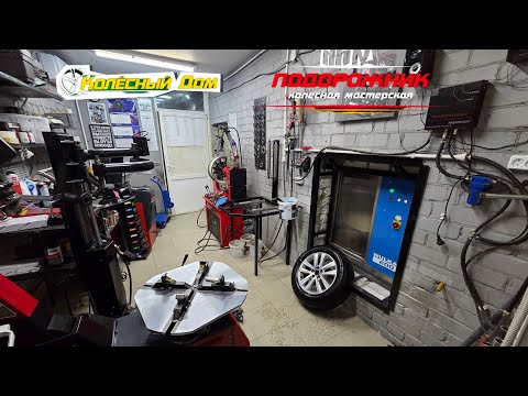 5 БОЛЬШИХ нюансов в шиномонтаже, о которых вы никогда не думали.