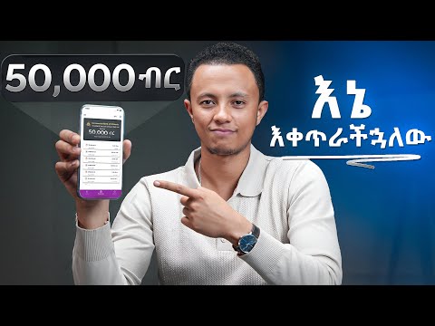 ከቤታችሁ በትርፍ ሰዓት የምትሰሯቸው 5 ስራዎች | High Demand Skill