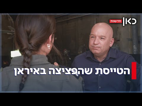 "שיניתי את חיי ילדיי": אחרי שבועיים ללא שינה - הטייסים שהפציצו באיראן מדברים