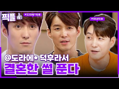 [#픽플] 심형탁 한번에 모아보기😺🤖 #심형탁 #사야 #덕후 #옥탑방의문제아들 #해피투게더 #안녕하세요ㅣ KBS방송 [픽플]