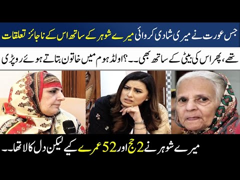 At Old Home, Woman Wept while Telling About Her Husband | Madeha naqvi | SAMAA TV