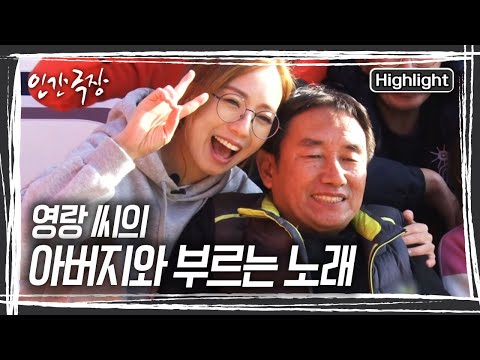 어린 딸을 밀어내던 나의 키 작은 아버지, 하지만 뒤 돌아보면 언제나 아버지의 울타리 안에 있었다 [인간극장] KBS 방송