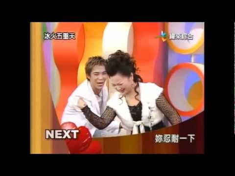 昭香首度上冰火五重天01-20070906