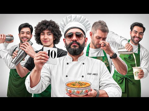 کی باریستای بهتریه ؟ 🧑‍🍳👨🏼‍🍳