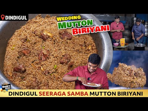 திண்டுக்கல் கல்யாண வீட்டு பிரியாணி | Wedding Biryani Recipe | CDK 1382 | Chef Deena's Kitchen
