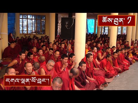སྔོན་འགྲོའི་ཆོས་བཤད་དང་ནང་ཆོས་ངོ་སྤྲོད། ༼ ཉིན་དང་པོའི་སྔ་དྲོ། ༽