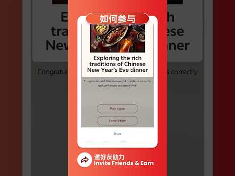 Becoming a Chinese Culturepedia Influencer starts now!