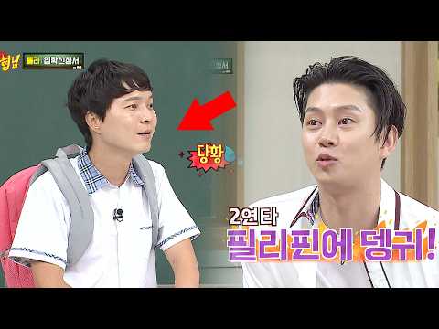 김희철이 신정환 은퇴시켰다는 말 나오는 방송