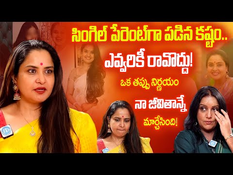 Actress Pragathi Life Journey – True Inspiration! | ప్రగతి గారి స్ట్రగుల్ స్టోరీ… వినాల్సిందే!