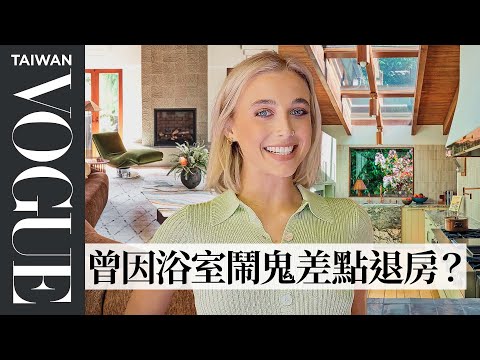 Inside Emma Chamberlain's Radiant New Home | Open Door | Architectural Digest