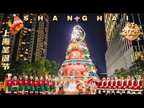 China's Surprising Christmas is a Dream World！Shanghai Christmas Light Tour 2025