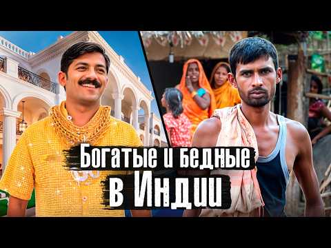Бедная и богатая Индия: жизнь на 3 $ месяц, касты, мафия колдунов и ужасы Варанаси / @anton_lyadov