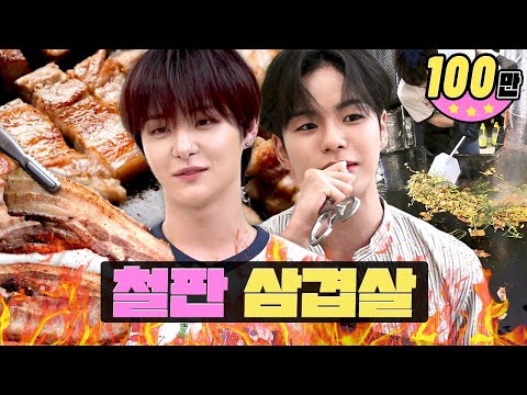 Part-time job at a grill house recommended by Lee Young-jaㅣWorkdolㅣgrill houseㅣTREASUREJihoonJaehyuk