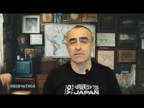 Под знаком особенных ликвидаций