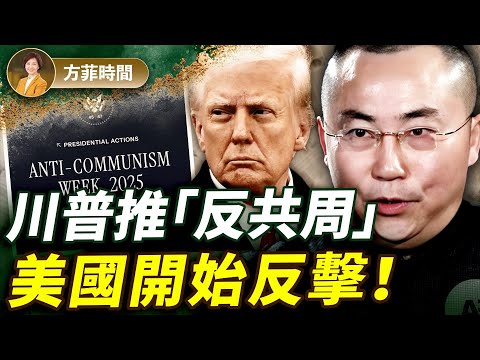 趙曉：美國年輕人為何轉向社會主義？資本主義出問題了嗎？｜#方菲播客