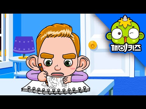 월트 디즈니 (상) | 위인동화 | 위인전동화 | 깨비 인기동화 | 깨비키즈 KEBIKIDS