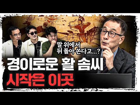 한민족은 백인 혼혈? 유전자 지도로 밝혀진 우리 민족의 글로벌 뿌리  f.윤명철 사마르칸트 대학 교수 [유라시아 오딧세이]