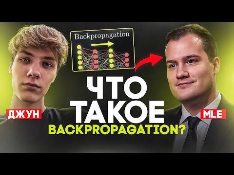 Mock-собеседование на Junior ML-разработчика: готов ли ты к таким вопросам?