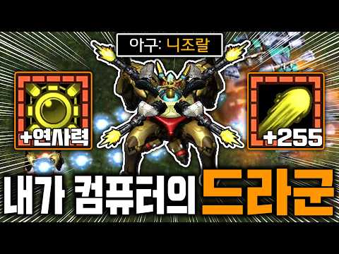 The best ending ever lol "I'm the computer's dragon" (masterpiece)