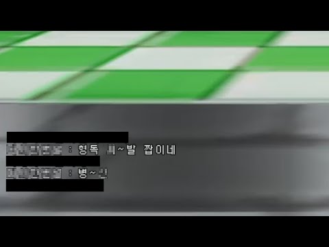 '키보드 워리어 잼민이' 🔥사이다 참교육 (PC방에서 쫓겨남ㅋㅋㅋㅋㅋ)