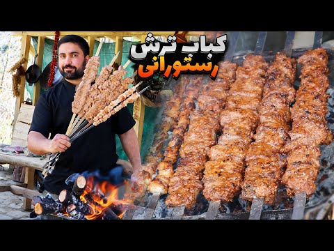 کباب ترش بی رقیب رستورانی با تکنیک هایی که هیچ جایی نشنیده اید