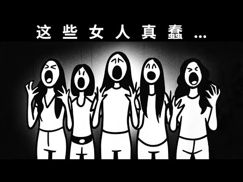 女性大脑如何运作？女性如何思考和推理？