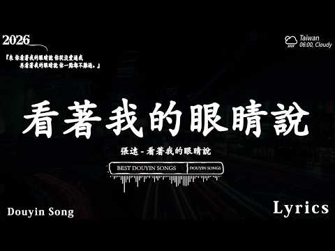 2026新歌 🍀 四月 KKBOX華語單曲排行週榜 | 愛就一個字, 若月亮沒來, 花海, 最偉大的作品, 王嘉尔、周興哲、林俊傑、鄧紫棋、周杰倫 🎧 2026 KKBOX華語單曲排行週榜