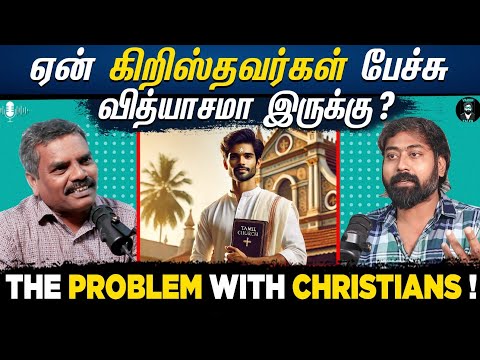 Why Tamil Christians Are Different? ✝️ - Tamil Podcast | தமிழ் கிருத்துவர்கள் | Varun Talks