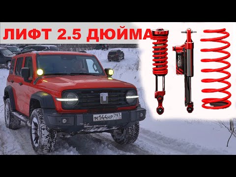 ТАНК 300 СТАВИМ ПОДВЕСКУ K-MAN с лифтом 2.5 ДЮЙМА. Собираем самый крутой TANK 300 в России!