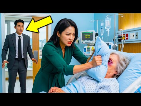 병원으로 달려간 남자는 아픈 어머니를 보러 갔다가, 약혼녀의 행동에 충격을 받았다