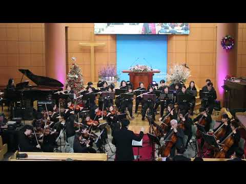 성자들의 행진(제 5회 가온오케스트라 음악회 Melody of Hope)