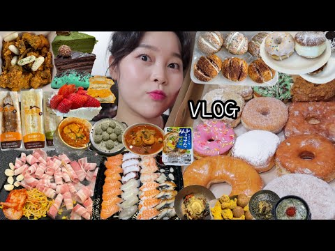 먹방 브이로그) 5월에는 가족과 함께! 내 가족에는 음식도 포함 ( 랜디스 도넛, 쌀국수, 대패삼겹살12인분, 수일통닭, 홍루이젠 ,이마트 초밥, 돌체테리아 타르트, 휘낭시에 등)