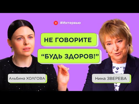 Правила этикета, которые вы точно нарушаете. Топ-3 ошибки от эксперта по этикету Альбины Холговой