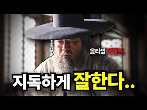 매순간 연기의 극치를 찍는 배우, 김윤석의 연기가 지독한 이유 | 김윤석 인생스토리