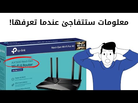 شنو افضل نوع راوتر (ستصبح خبير في الراوترات)