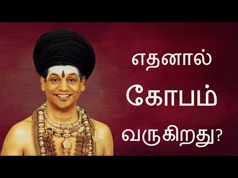 சம்ஸ்காரங்களே உங்கள் வாழ்வை வடிவமைக்கிறது || நித்யானந்தம் மாநாடு  || 22 மே 2017