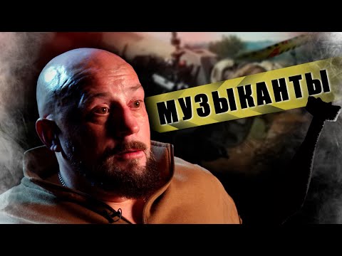 ЗАКОН ОБРАТНОЙ КАРМЫ / КАК ВОЙНА МЕНЯЕТ ЛЮДЕЙ | ПОЗЫВНОЙ "ПЕНЗА"