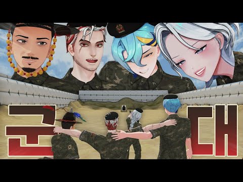 Tongsimban, Sergeant Aengbomda. Don't take a bite of a hamburger right now. Yellsamda. Loyalty [M...