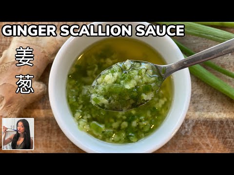 Ginger Scallion Sauce Recipe (姜葱) for Hainanese or White Cut Chicken (in Cantonese) | Rack of Lam