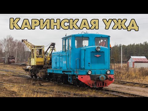 How does a narrow gauge railway work?