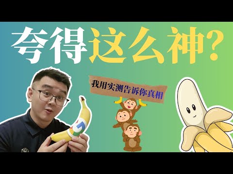 Nano Banana Pro 更新:它到底能帮你什么?【强实用篇】+免费试用1个月教程