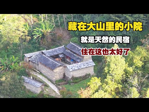 Discover This Hidden Courtyard In The Yunnan Mountains: A Natural Homestay For Ultimate Serenity