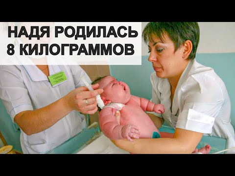 The midwife almost dropped the heavy baby. THE LARGEST NEWBORN IN THE WORLD, Nadya Khalina NOW.