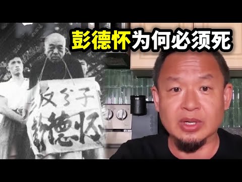 毛泽东为何一定要除掉彭德怀？毛岸英怎么死的？抗美援朝四大秘密曝光