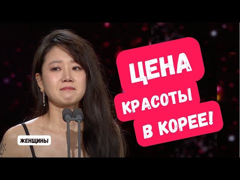 Самые некрасивые корейские актрисы, которым внешность чуть не разрушила карьеру!