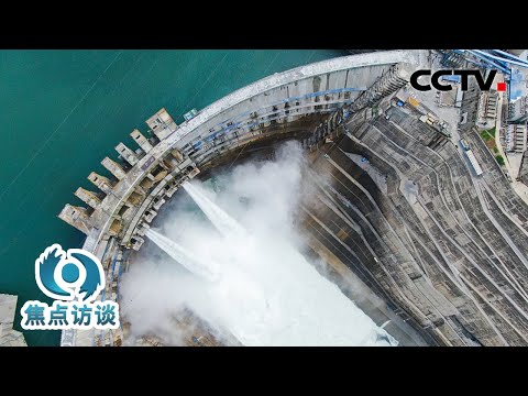 6分钟就能灌满整个西湖，创造多个世界第一！中国超级工程白鹤滩水电站是怎么做到的？| CCTV「焦点访谈」20221220