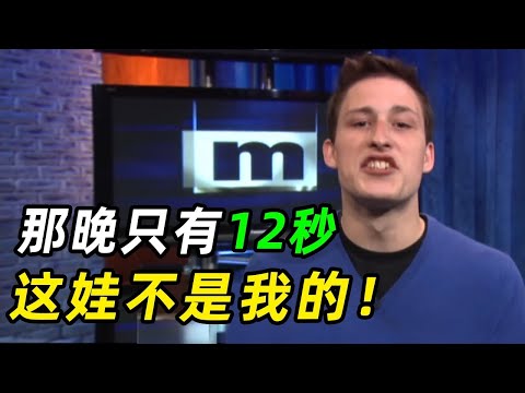 一口气看完《绿帽秀》，黑人夫妇生出白人双胞胎，老公绿帽鉴定开心飙舞